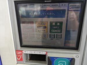 534ae4cb1a0b3820fb65c642544f8485-PXL_20231001_011457775.jpg