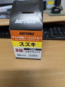 7fc09742a1eeedadf804bb37b19ccd7b-PXL_20250216_114545214.jpg